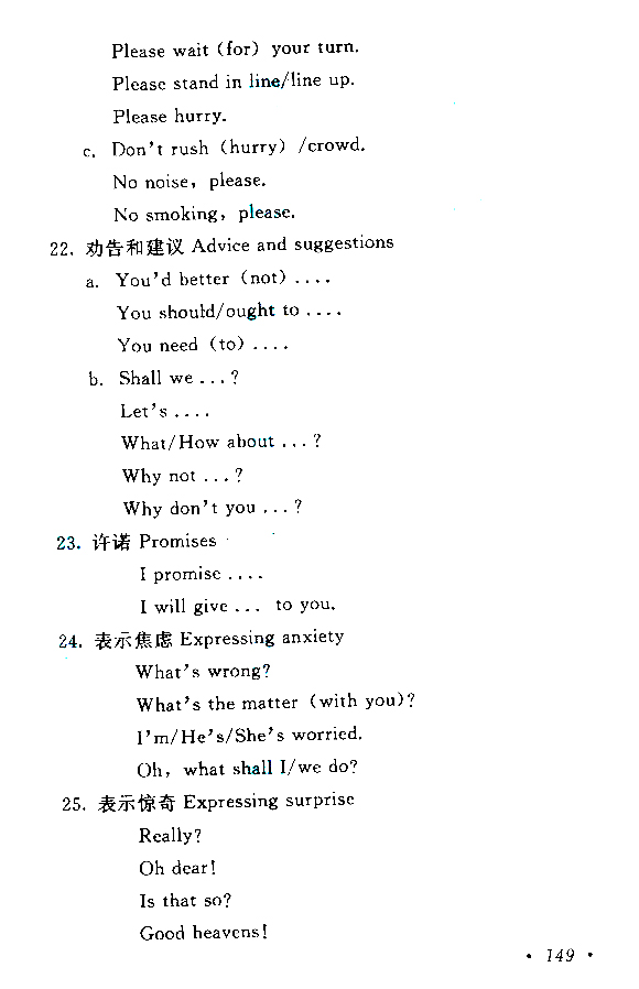 成人高考高起点《英语》考试大纲.jpg