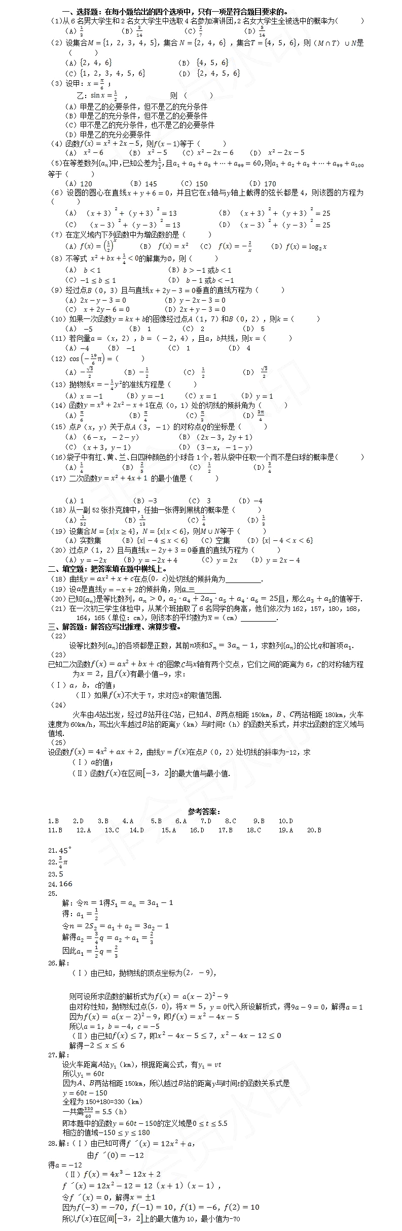 2019022811303092.jpg